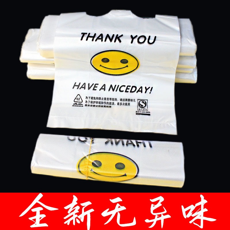 Supermercado de compras sonrientes bolsas de plástico bolsas de alimentos bolsas desechables de frutas convenientes para llevar bolsas de embalaje robustas