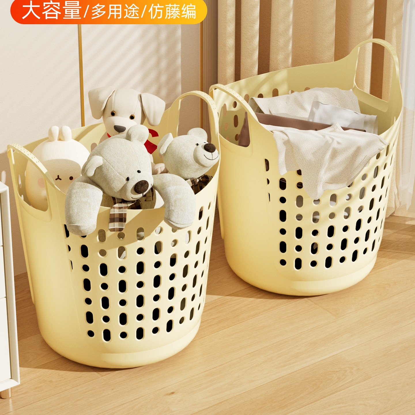 Dirty Clothes Basket, Dirty Clothes Storage Basket, Laundry Basket, Household Toy Storage Bucket, Bathroom Clothes Basket, Dirty Clothes Basket