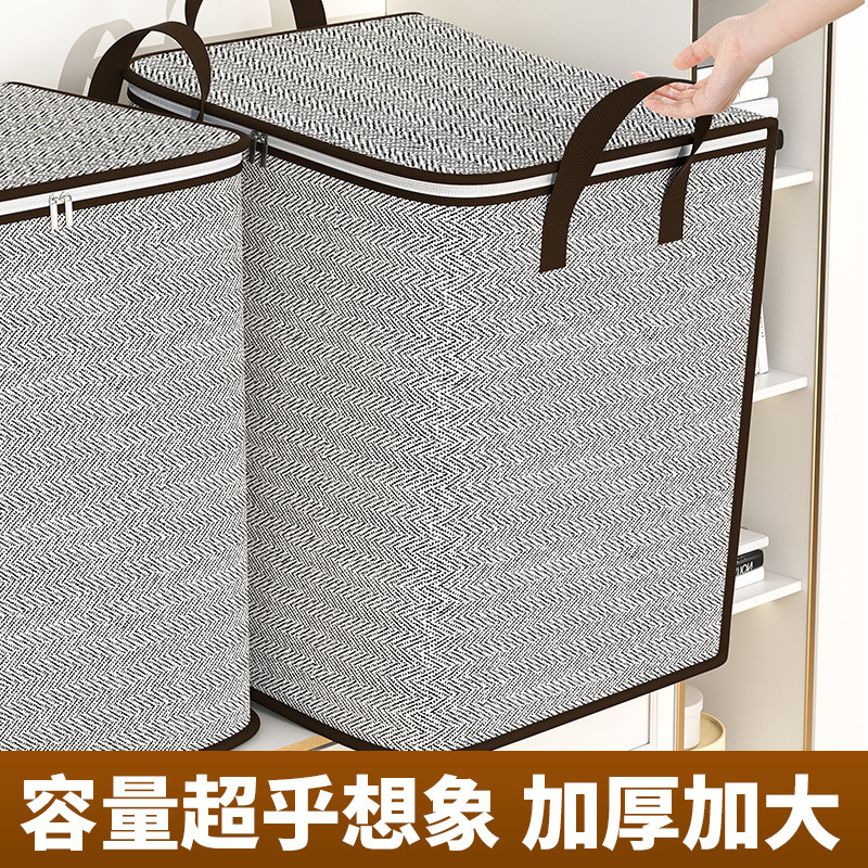 Large-Capacity Moving Packing Bag for Clothes, Cotton Quilt, Luggage Storage Bag, Snakeskin Woven Clothing Storage Bag Large-Capacity Moving Packing Bag for Clothes, Cotton Quilt, Luggage Storage Bag, Snakeskin Woven Clothing Storage Bag