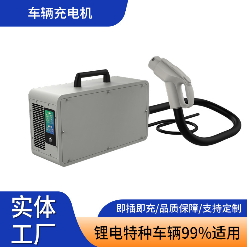 48V系列叉车充电机充电器锂电池充电机特种车辆充电机汽车充电机