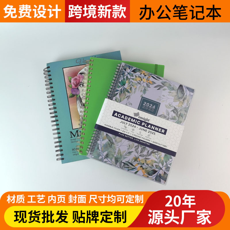 Manufacturer Customized Creative Calendar Book Meeting Minutes Book Student Office Notebook Business Book Thickened Wholesale