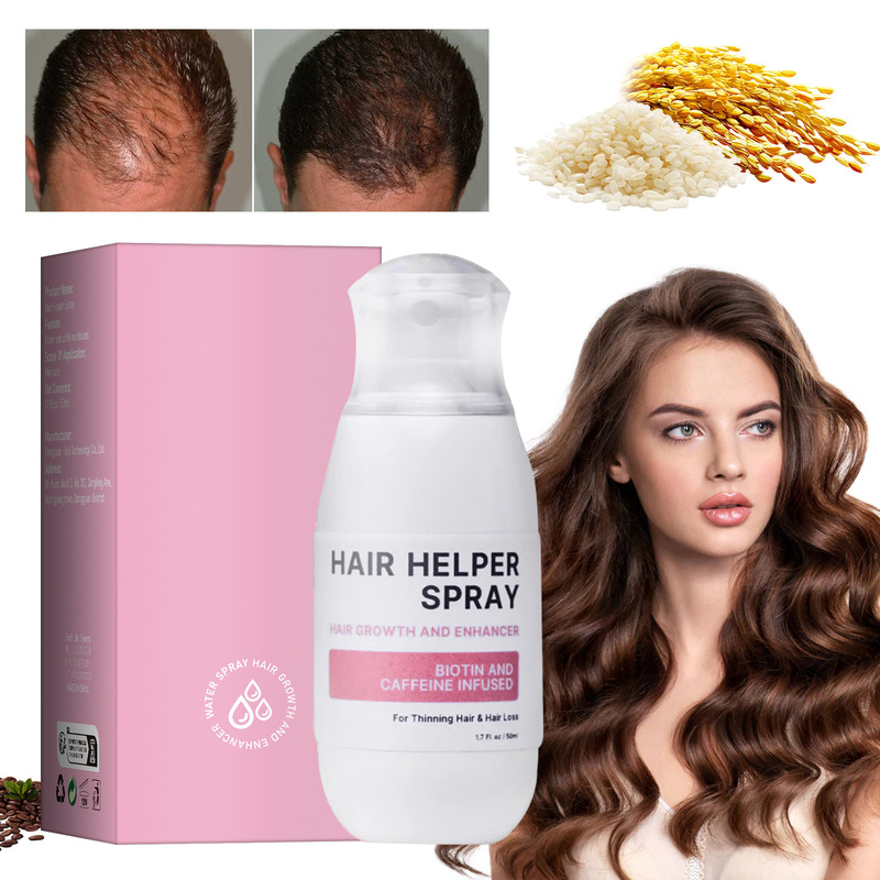 跨境爆款厂家直销 护发喷雾头皮头发营养液 HAIR HELPER SPRAY|undefined