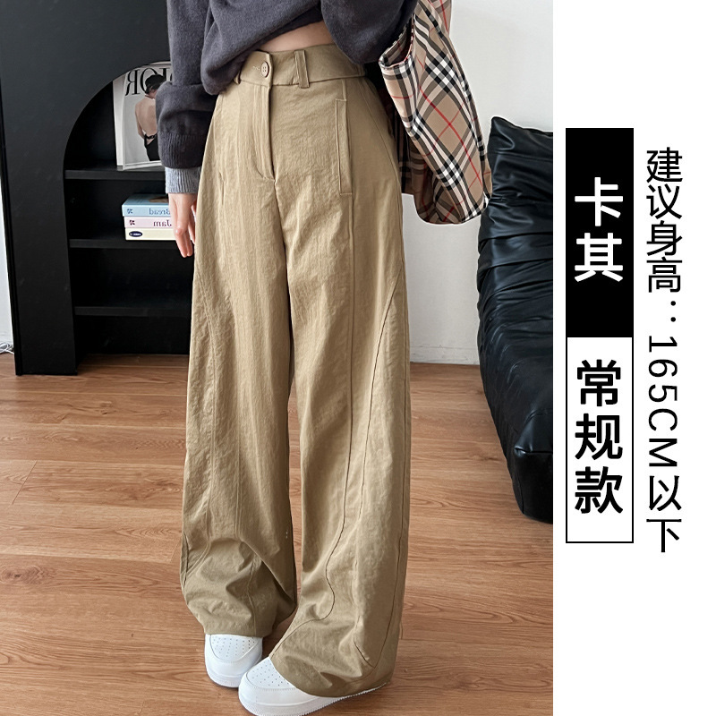 卡其色阔腿弯刀工装裤女秋季2025新款小个子慵懒风休闲显瘦直筒裤|undefined