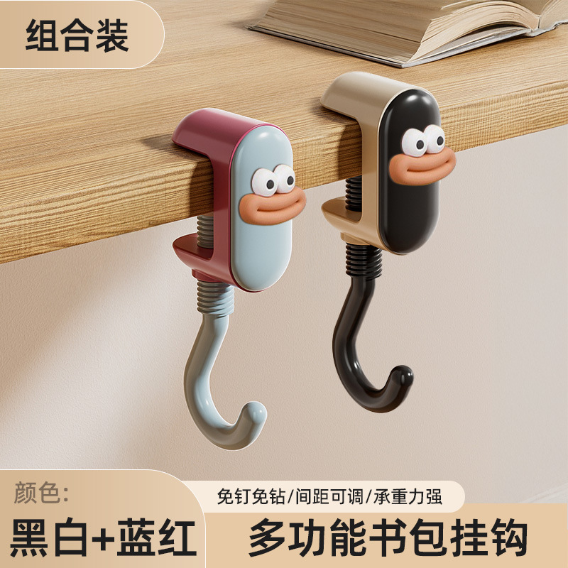 优勤书包挂钩学生课桌桌边宿舍可调节挂背包神器强力承重书桌钩子|undefined