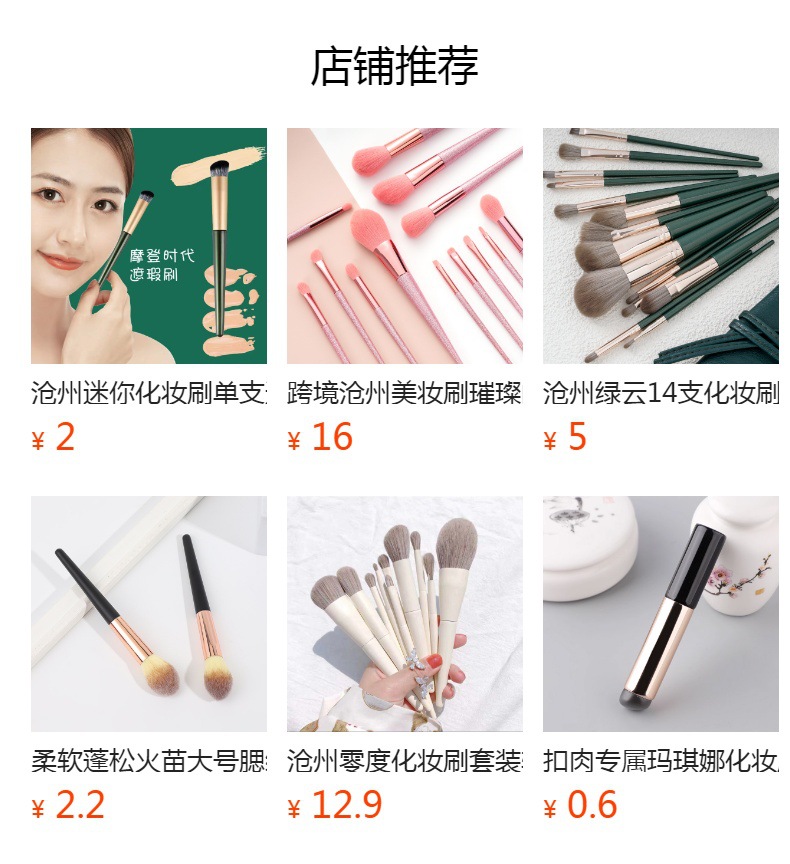 Cangzhou portable makeup brush set, mini soft-bristled powder brush, eyeshadow brush, foundation brush, makeup set brush, beauty tools full figure