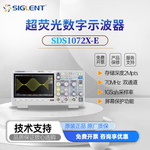 ����SDS1000X-E����ʾ����70/100/200M����˫ͨ��/��ͨ��1G������