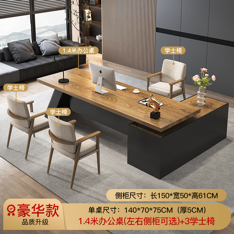 [업그레이드 된 럭셔리] 싱글 테이블 140 + 학사 의자 3