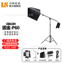 ���� COOLCAM P60 픟� �̽�  led�a��� Ӱҕƽ����zӰ�ݲ�