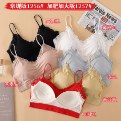 Fixed cup, beautiful back, push-up, no rims, anti-exposure bottoming bra, chest-wrapping and padded all-in-one latex camisole