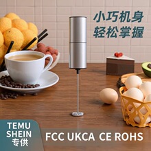 跨境代发手持电动打奶器 多功能发奶油打蛋小型无线打奶泡器定制