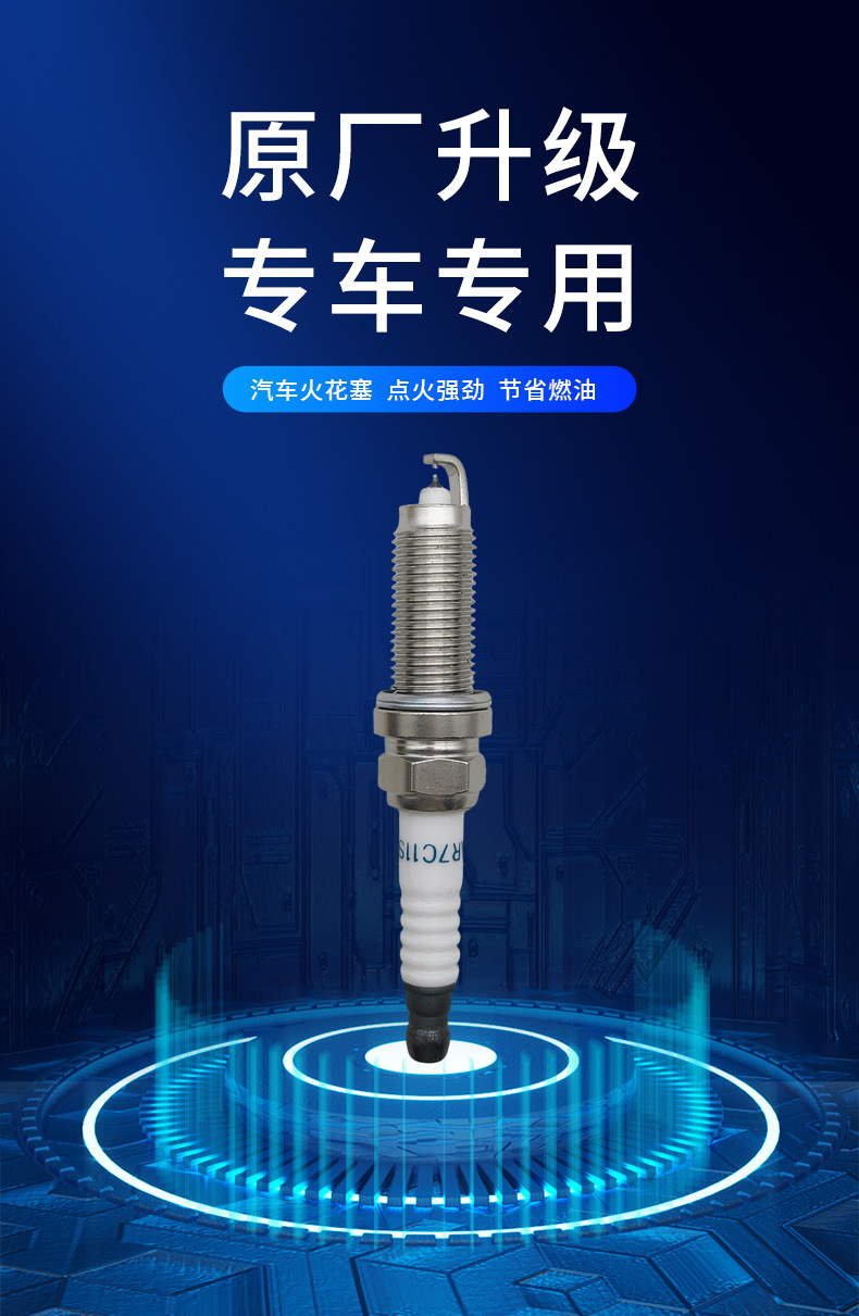 Car Spark Plugs 4-Pack Dilzkar7C11S 90137 Suitable for Honda Xuanwei Binzhi Fit Fengfan 1.5