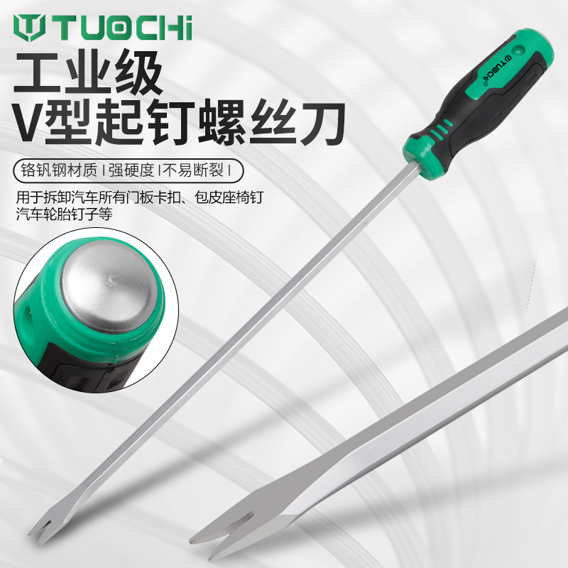 包真皮座椅专用钳子安装工具卡钉钳卡钉起子座椅卡钳卡钉螺丝刀