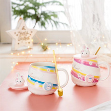 韩式可爱卡通兔子陶瓷马克杯创意彩虹兔早餐牛奶水杯办公咖啡杯