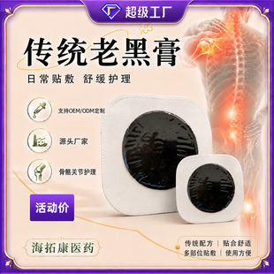 ���y�Ϻڸ��ߴ����޲���ș�N�����i����׵���P�����m��ș�N����