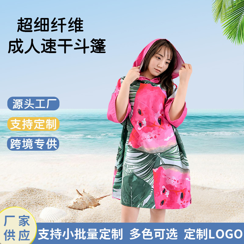 Bath Towel Beach Summer Swimming Absorbent Men's and Women's Hooded Microfiber Beach Printed Towel Adult Poncho