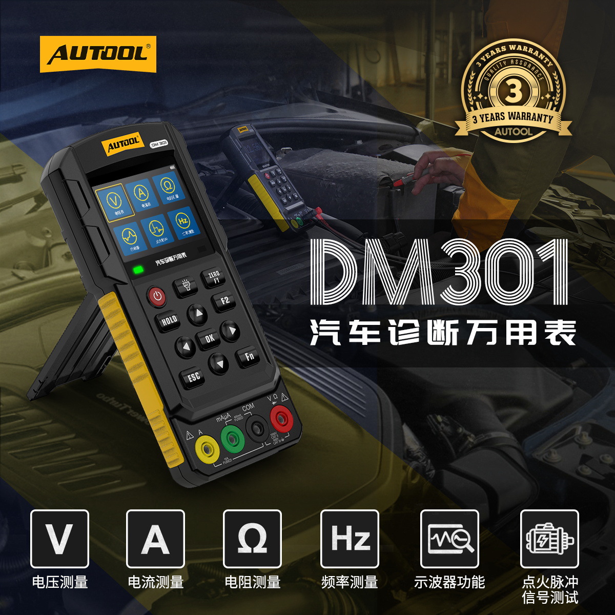 Multímetro y Osciloscopio Automotriz AUTOOL DM301 para Diagnóstico Vehicular