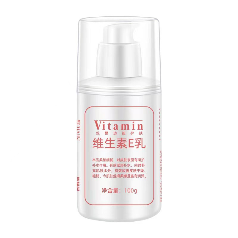 【48小时内发货】素秀臣氏玫瑰胶囊精油胶原蛋白提亮肤色保湿紧致|undefined