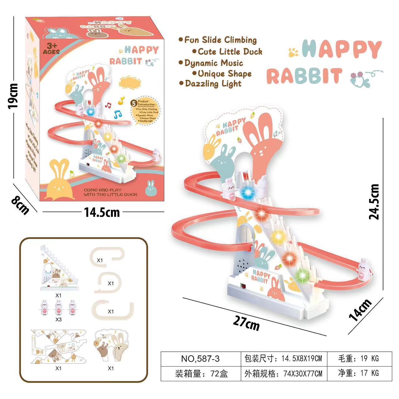 同じタイプのアヒルが自動的に階段を登ります。