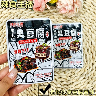 ��ʳ���� ���Lɳ������ ���Lɳ�㶹�� ����ζ 5��һ��