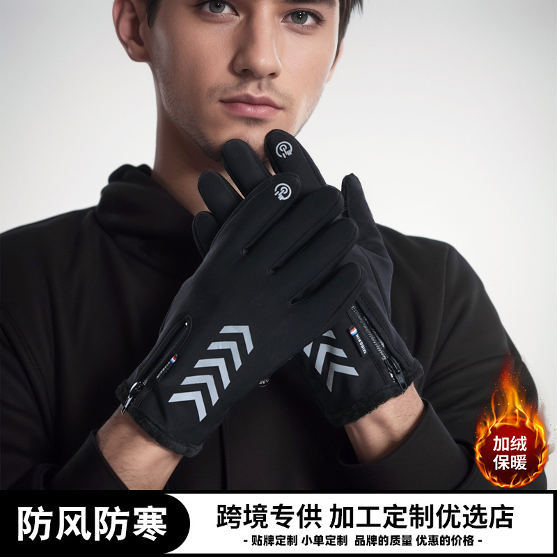 New winter riding gloves men's fleece-lined warm outdoor sports windproof cold-proof non-slip full finger motorcycle gloves