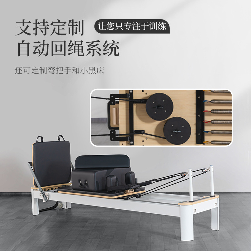 Personalizada aleación de aluminio equipo de ejercicios comerciales sala de yoga órbita completa cama plana gran equipo Pilates núcleo pequeña cama blanca