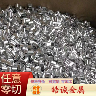 6063ë���X�ܾ���С�A�ܿ����X�����X�Ͻ�ܾ����и�ӹ�5.5 6.5