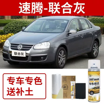 Paint Touch-Up Pen for White – Avtomobil boya qələmləri - volkswagen-sagitar-united-grey