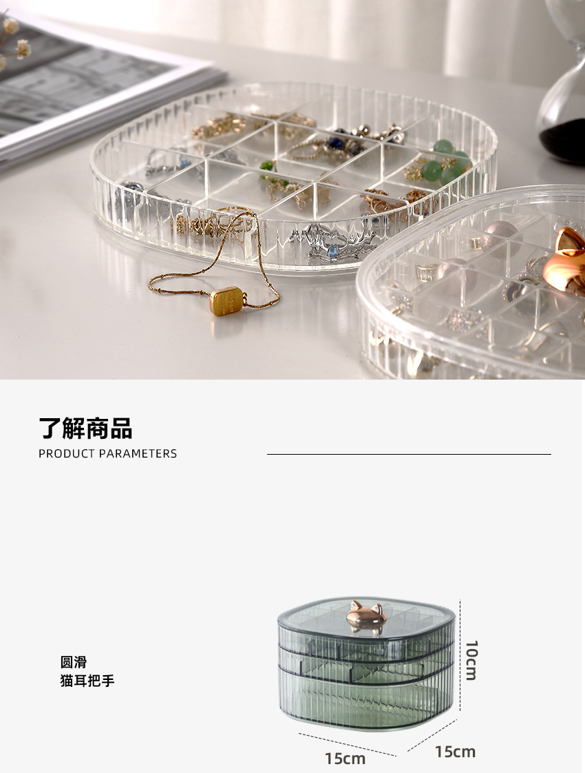 饰品收纳盒_03.jpg