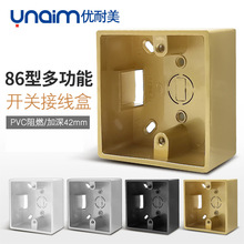 ���b�๦��118�ͽӾ��� 86�����о����_�P�� PVC��ȼ����42mm