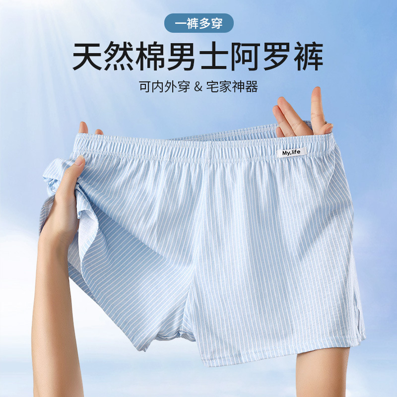 Alo pantalones deportivos de ángulo plano pantalones cortos de cuatro ángulos para hombres de alta calidad algodón 100% procesamiento personalizado