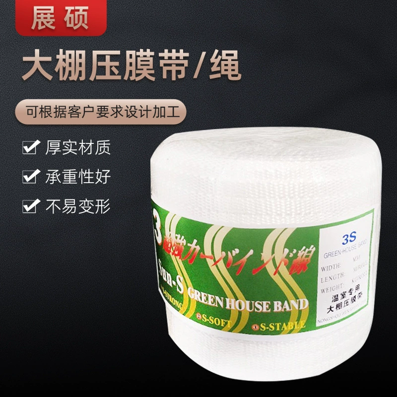 Белая полиэфирная теплица теплицы с антивозрастной высокопрочной неэластичной несусадочной пленкой нити оптом