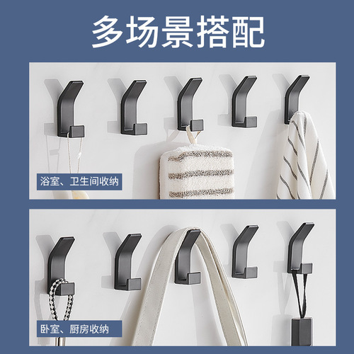 Punch-free aluminum simple wardrobe accessories hook bathroom combination single hook wall hanger coat hook towel hook