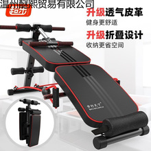 仰卧板家用室内健身器材运动锻炼多功能健腹肌板男士仰卧起坐供应