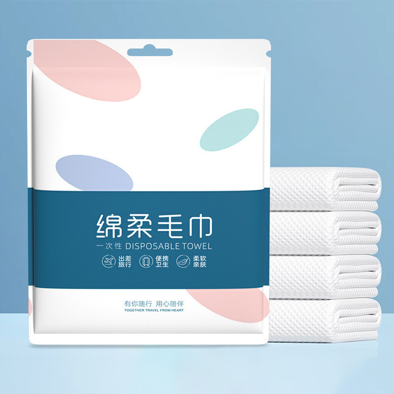 一次性浴巾旅行单独包装纯绵洗脸巾压缩毛巾加厚加大旅游酒店用品|undefined