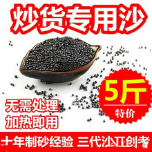 ��������ɳ��5���ǳ�������؛ɳ�ӈA�κ�ɫʯӢ�ӳ�؛ɰ��Ĭ�J