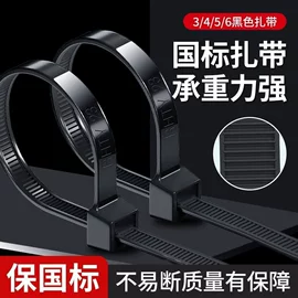 束线带;绳索、扎带;线卡、线扣