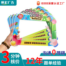 哪吒敖丙kt板定制手举牌广告板制作写真展板泡沫PVC板制度背景墙