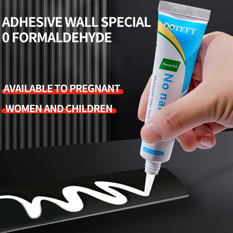 免钉胶强力胶粘全能墙面专用免打孔万能胶水粘胶通用置物架玻璃胶