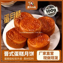 ��100��x12�K��������������W�ϖ|���󋌶��ζ����������