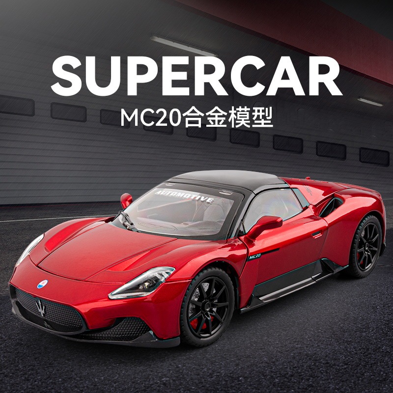 Cross-Border Foreign Trade Car Model 241012 Boxed M20 Sports Car 1/24 Scale Realistic Children's Sound and Light Pull-Back Alloy Model