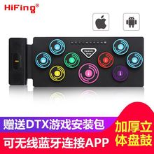 RD92双喇叭手卷电子鼓便携架子鼓立体初学乐器成人儿童学习USB款