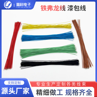 10064#32AWG�g�� 30AWG 28AWG�ξ� ���^�����a��늾��S�Ҷ���