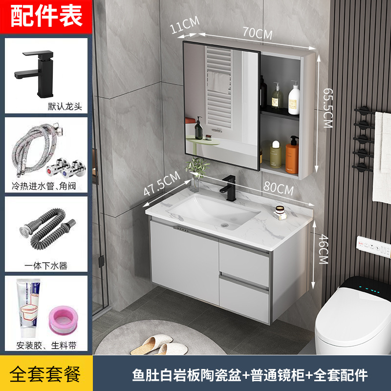 Gabinete de baño de aluminio del espacio de cerámica combinación integrada Baño de aleación de aluminio espejo inteligente lavabo