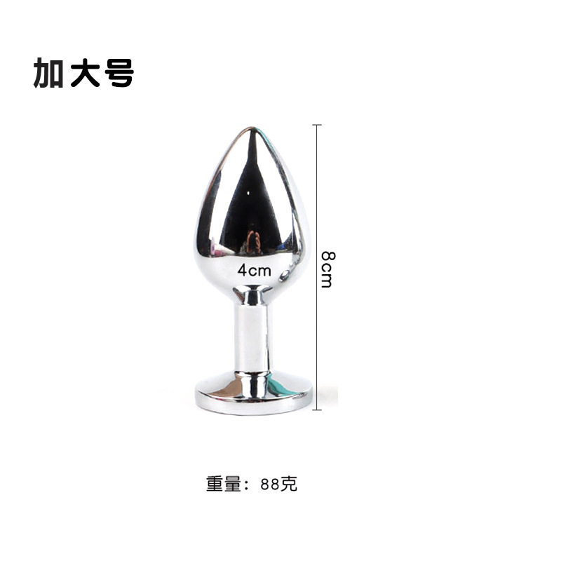 可拆卸圆形金属肛塞-直径4cm