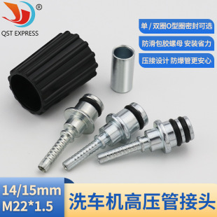 ϴ܇�C�߉��ܽ��^3���׃ȽzM22*1.5�ݼy�B�Ӳ�о14/15��M14��͹��