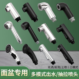 Basin Faucet Pull-Out Spout Nozzle Accessories Basin Faucet Anti-Splash Head Pull-Out Telescopic Nozzle Shower Head