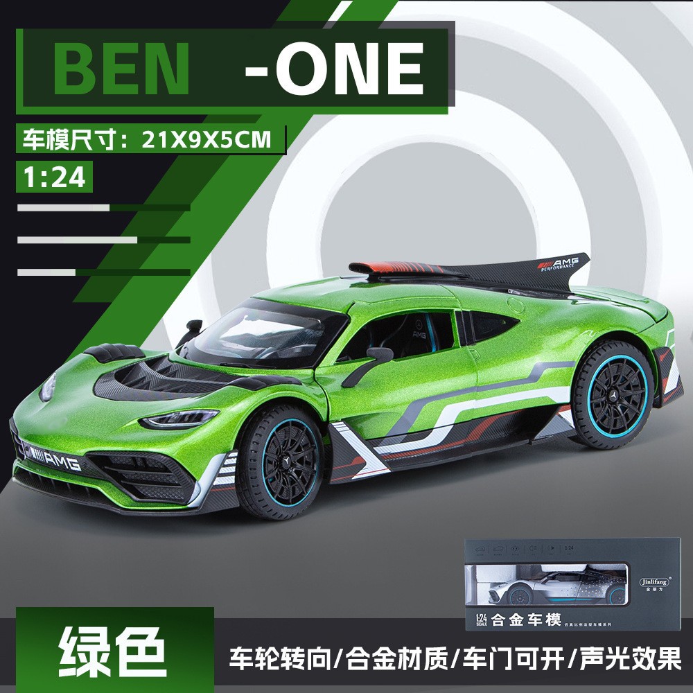 1: 24 serie de caja Toyota Bull Demon BMW M3 McLaren 720S modelo de automóvil de aleación juguetes adornos