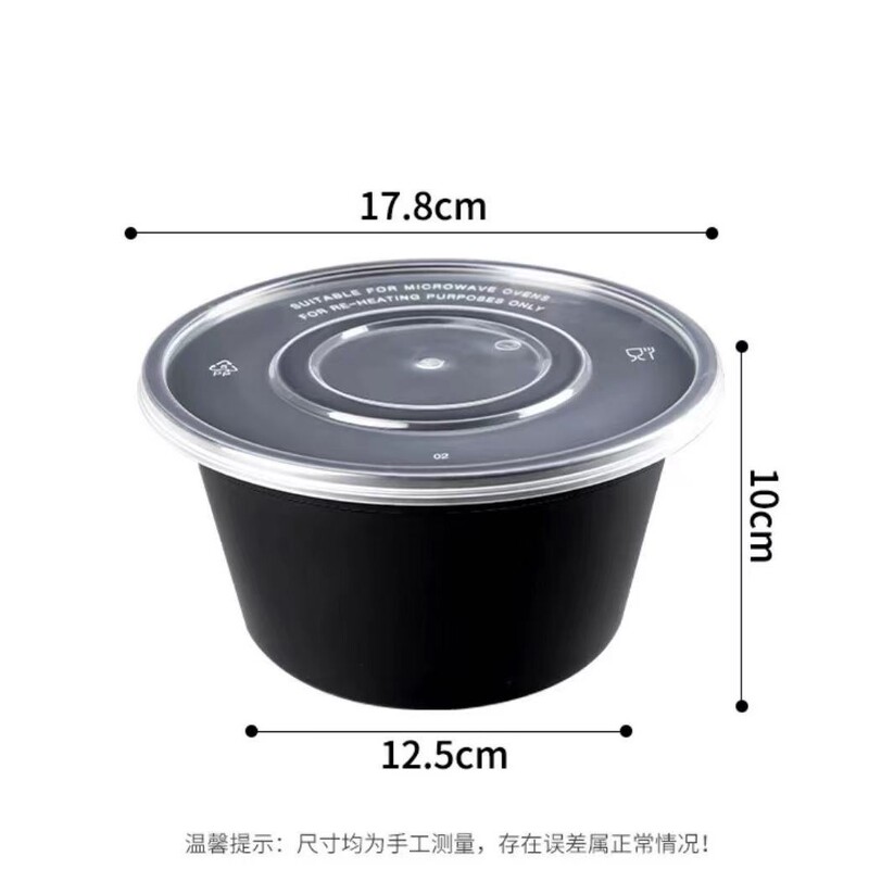 圆形10ML食品级250商用外卖汤碗塑料龙虾一次性ll打包盒1餐盒带盖|undefined
