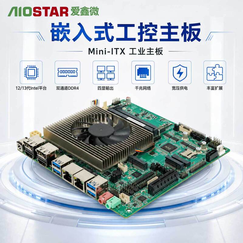 MINI-ITX Motherboard 12/13 Generation Core 1235U/1260P 6-Port Dual Network Industrial Control Motherboard MINI-ITX Motherboard 12/13 Generation Core 1235U/1260P 6-Port Dual Network Industrial Control Motherboard