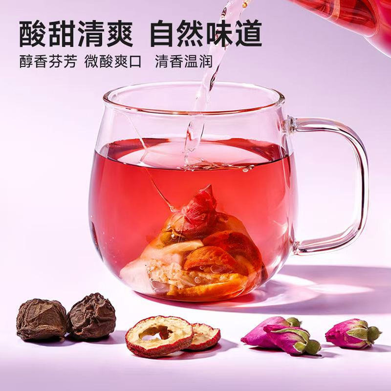 乌梅山楂消消茶20小包玫瑰陈皮桑葚干净卫生真材实料代发批发|undefined